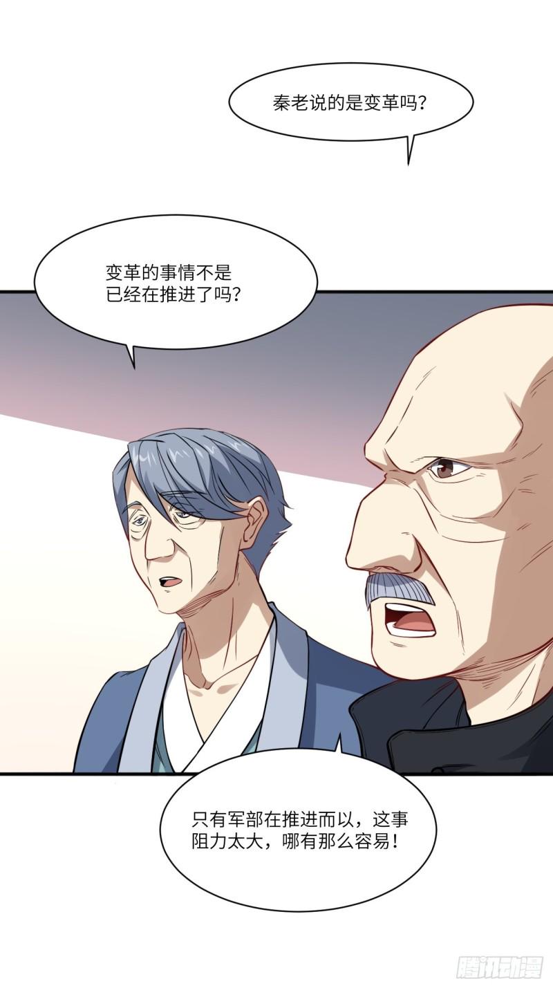 高能来袭韩漫全集-119公主福利无删减无遮挡章节图片 