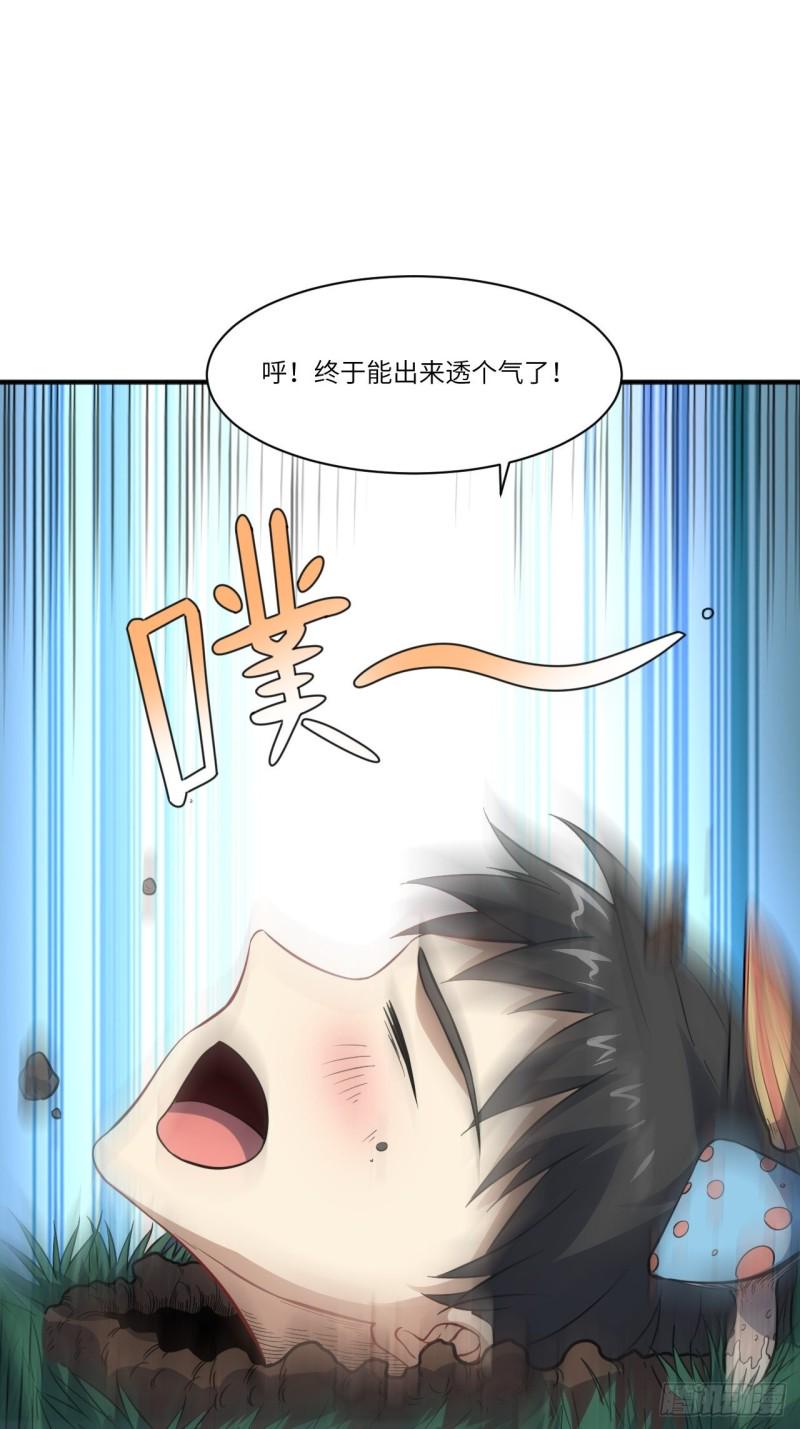 高能来袭韩漫全集-119公主福利无删减无遮挡章节图片 