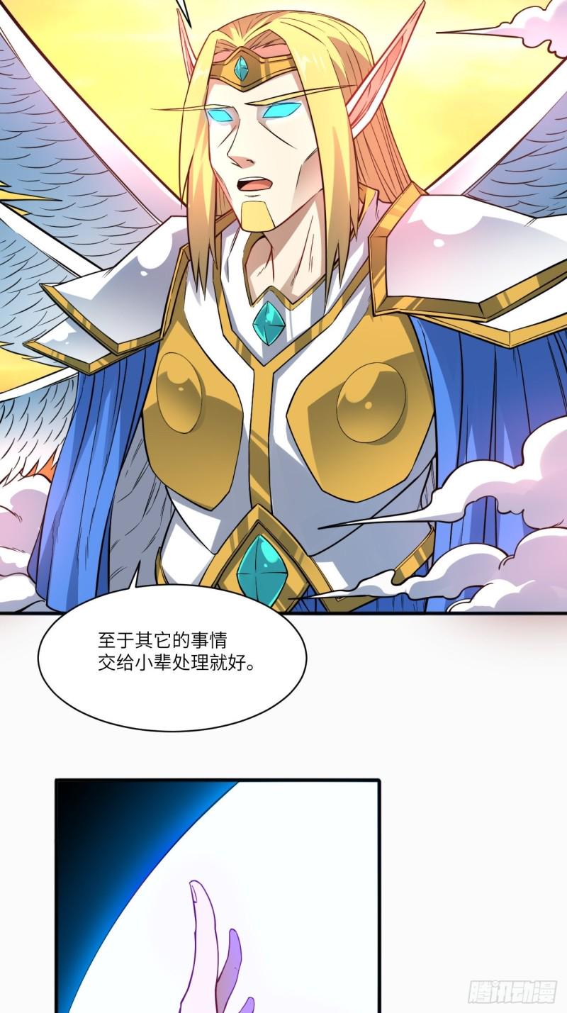 高能来袭韩漫全集-119公主福利无删减无遮挡章节图片 