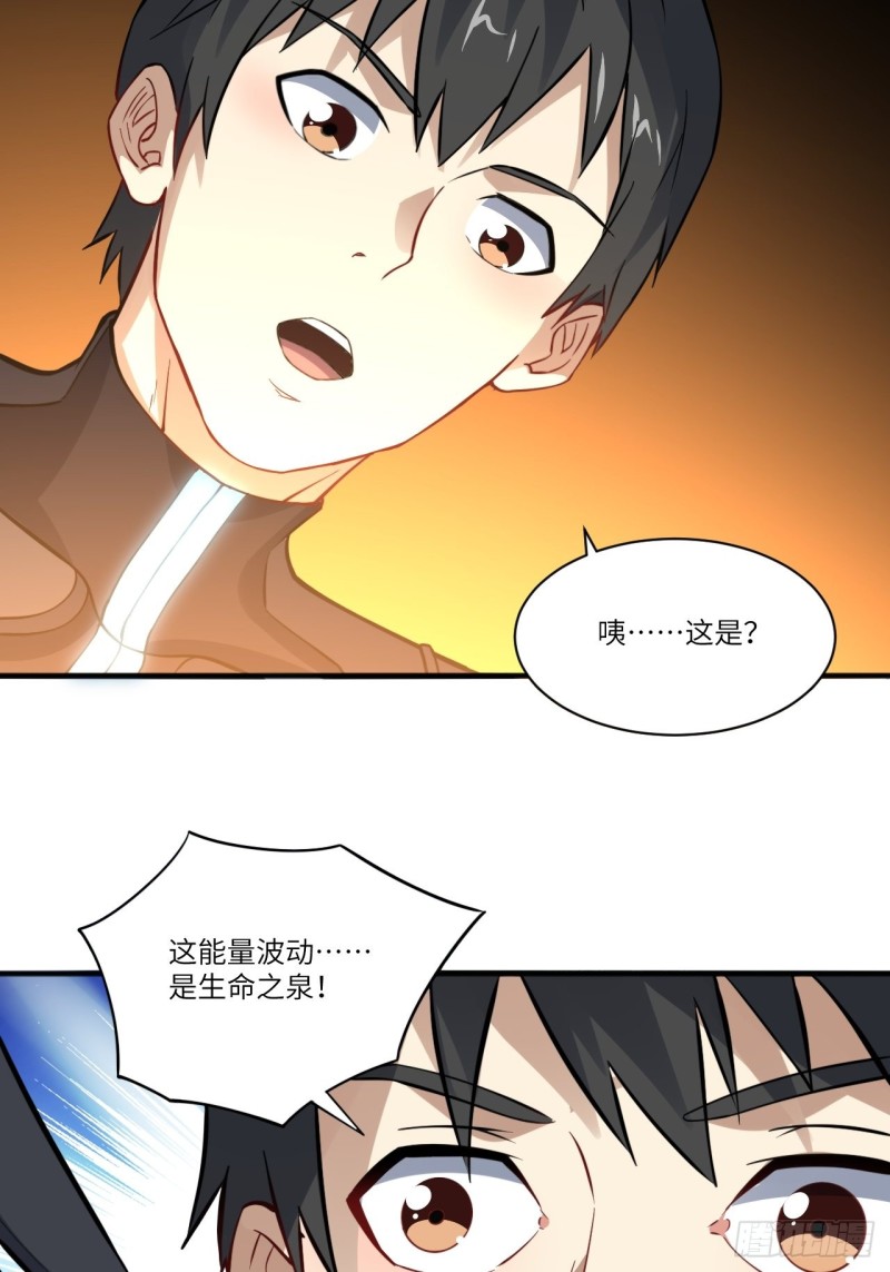 高能来袭韩漫全集-119公主福利无删减无遮挡章节图片 