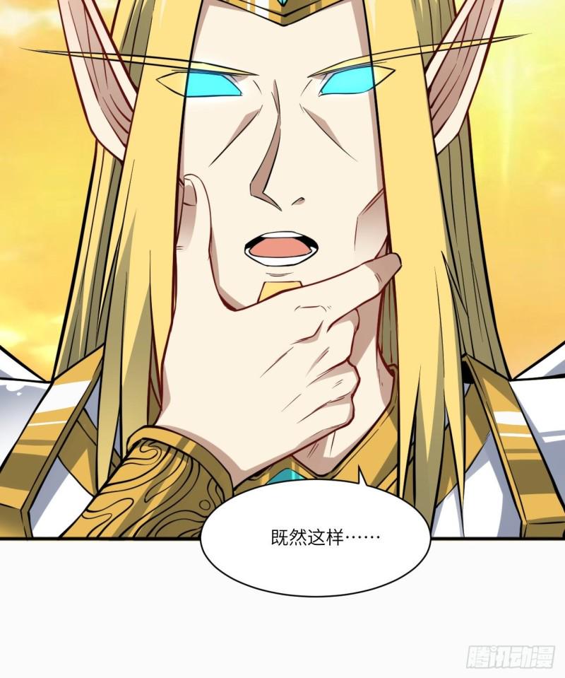 高能来袭韩漫全集-119公主福利无删减无遮挡章节图片 