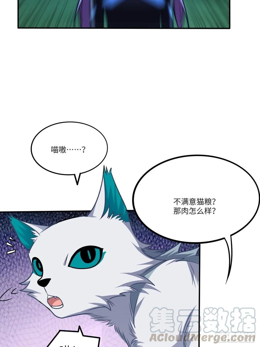 高能来袭韩漫全集-120撤退无删减无遮挡章节图片 