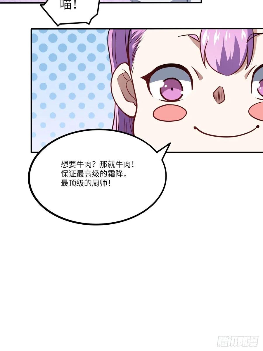 高能来袭韩漫全集-120撤退无删减无遮挡章节图片 