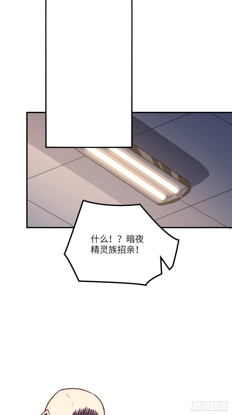 高能来袭韩漫全集-121可怕的果实能力无删减无遮挡章节图片 
