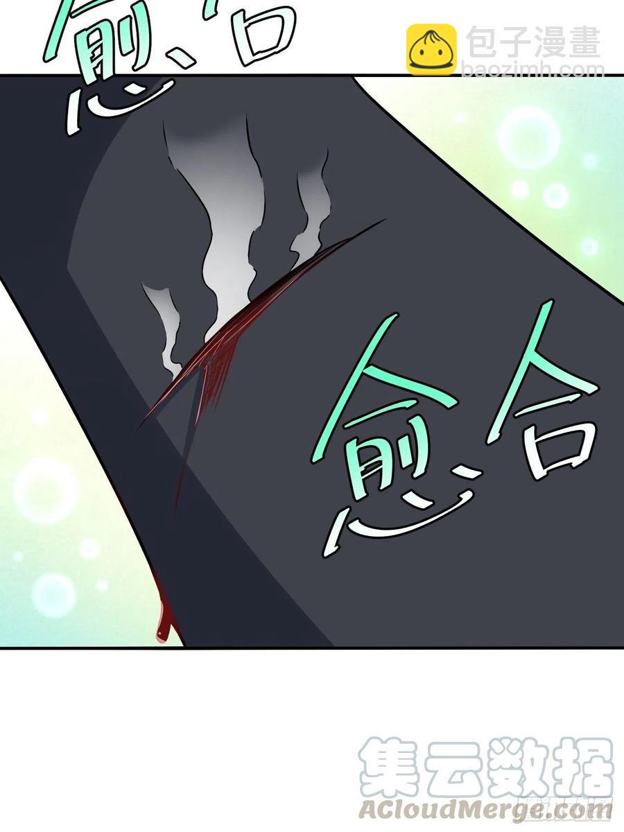 高能来袭韩漫全集-121可怕的果实能力无删减无遮挡章节图片 