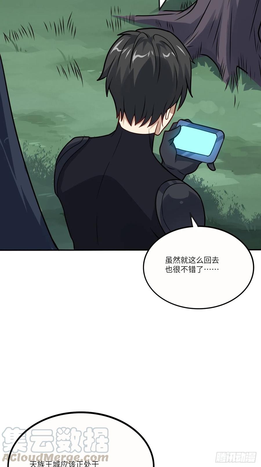 高能来袭韩漫全集-121可怕的果实能力无删减无遮挡章节图片 