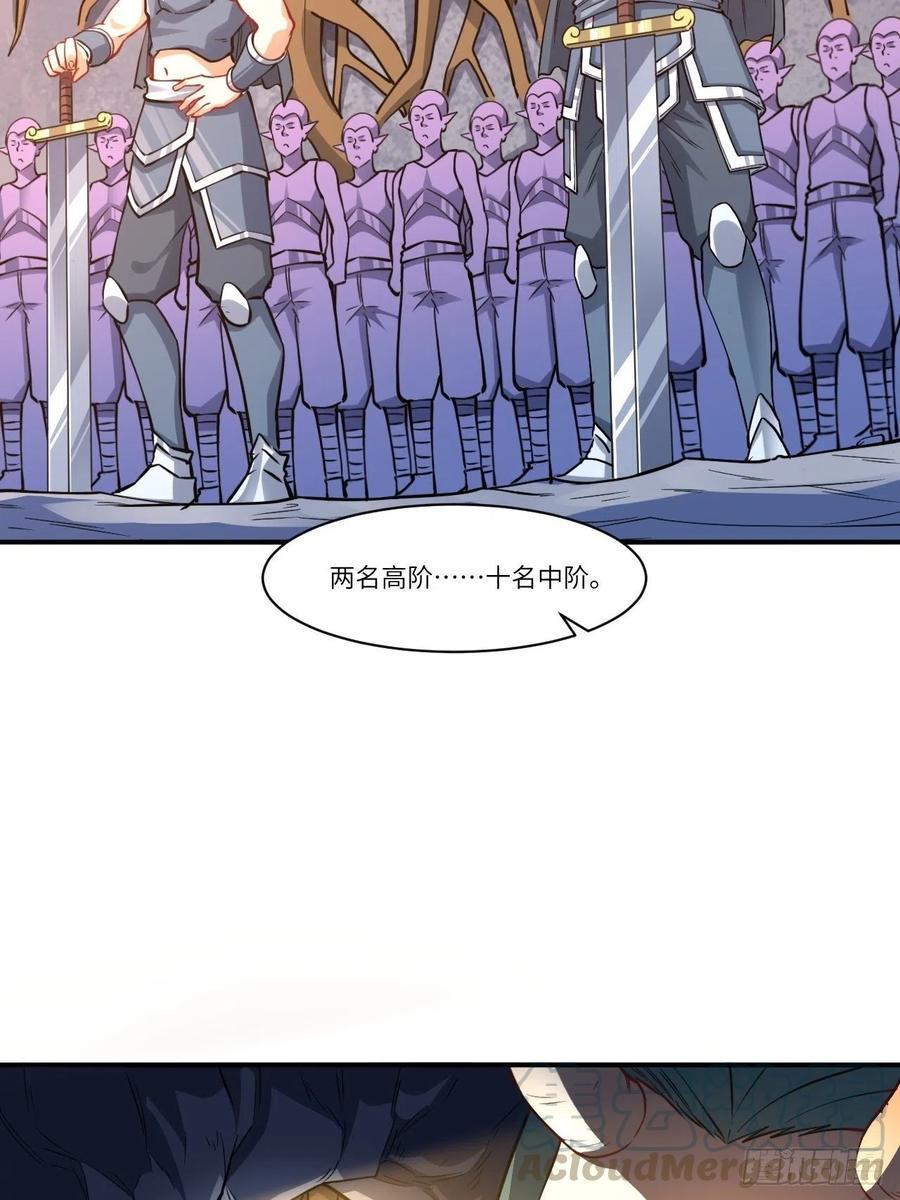 高能来袭韩漫全集-123入赘无删减无遮挡章节图片 