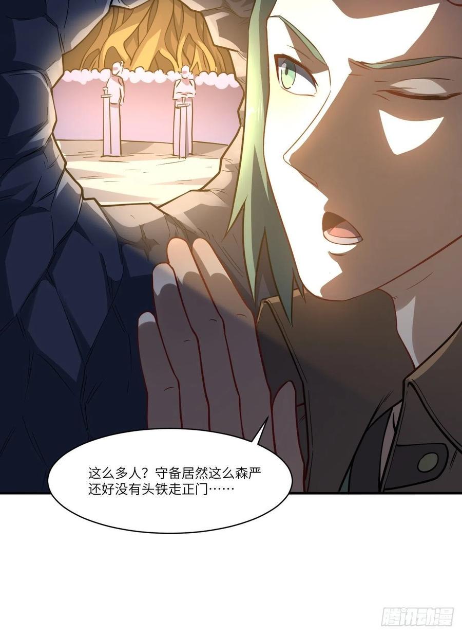 高能来袭韩漫全集-123入赘无删减无遮挡章节图片 