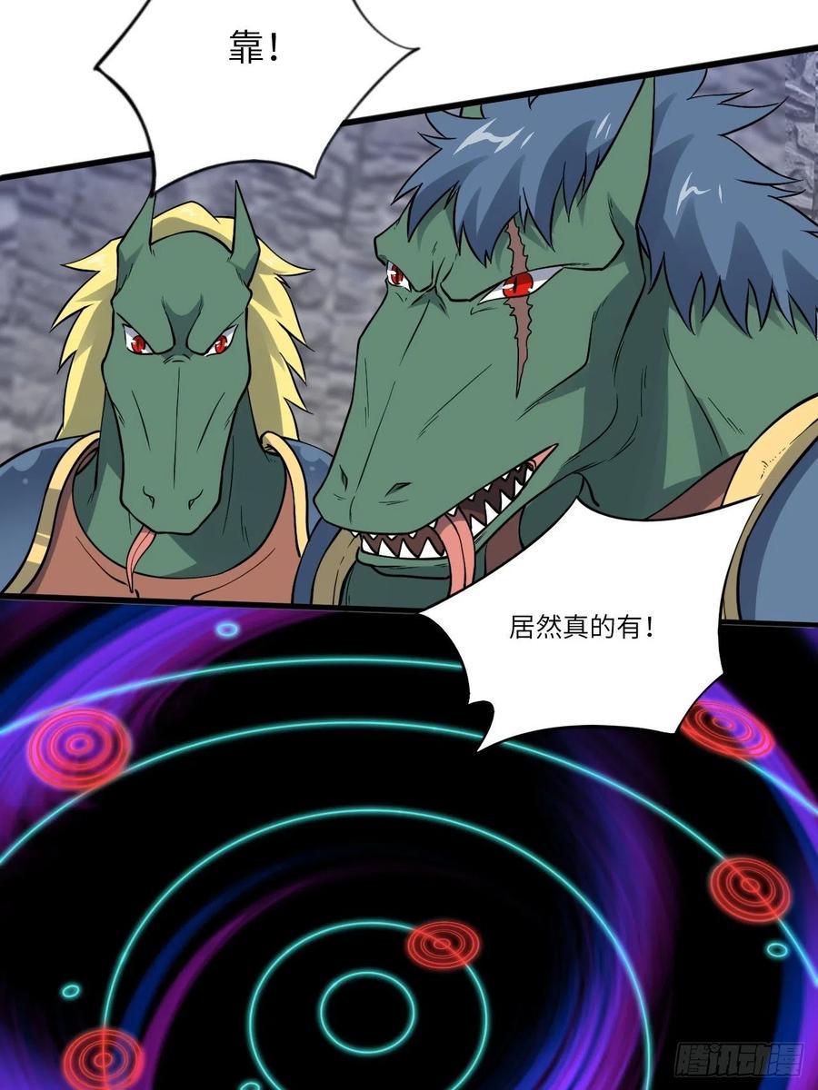 高能来袭韩漫全集-123入赘无删减无遮挡章节图片 
