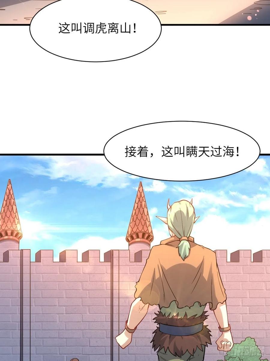 高能来袭韩漫全集-123入赘无删减无遮挡章节图片 