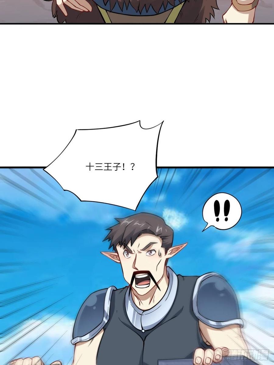 高能来袭韩漫全集-123入赘无删减无遮挡章节图片 
