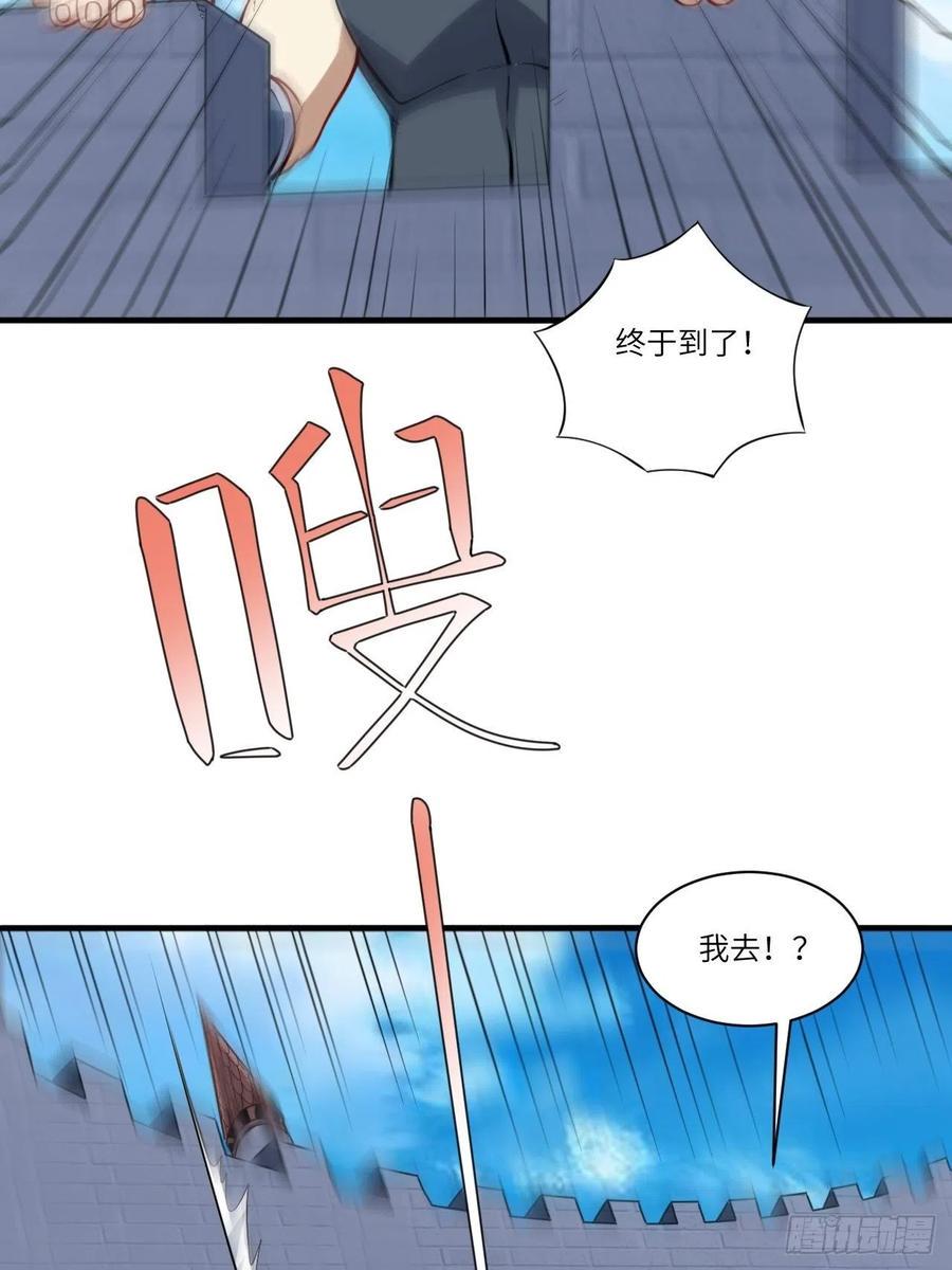 高能来袭韩漫全集-123入赘无删减无遮挡章节图片 