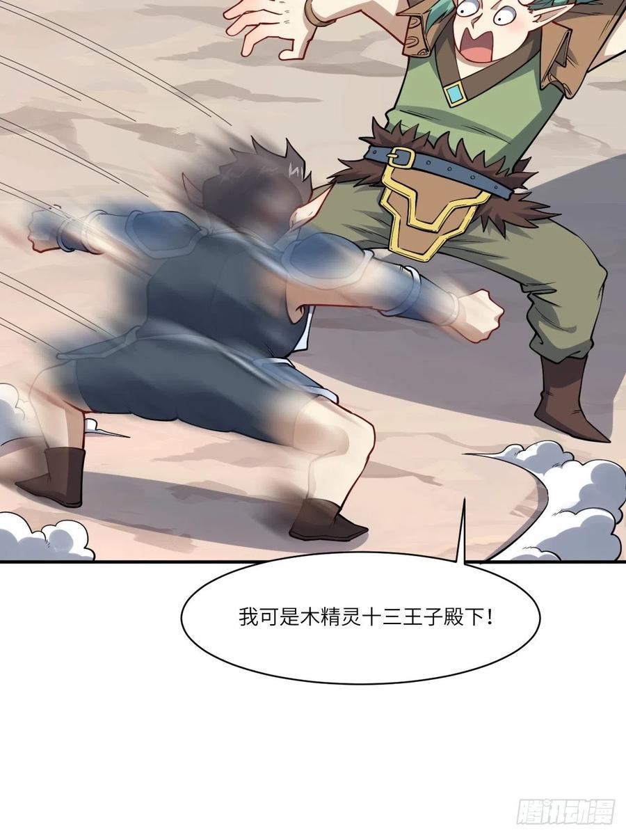 高能来袭韩漫全集-123入赘无删减无遮挡章节图片 