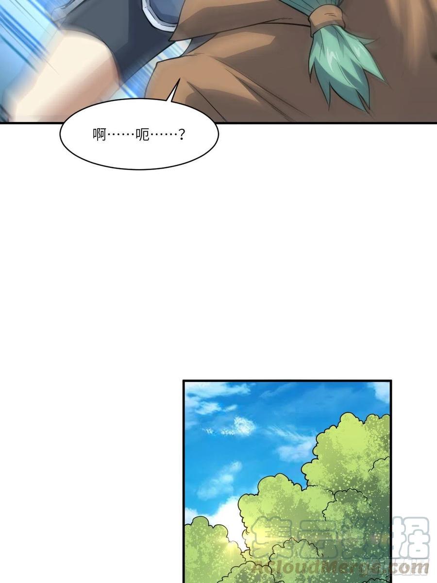 高能来袭韩漫全集-123入赘无删减无遮挡章节图片 