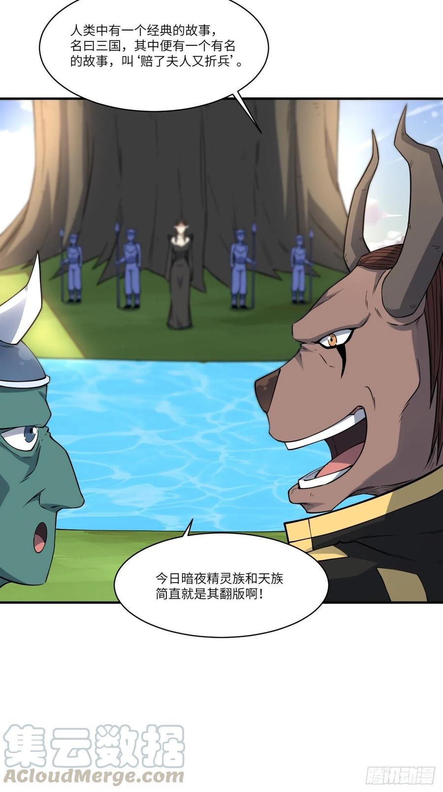 高能来袭韩漫全集-123入赘无删减无遮挡章节图片 