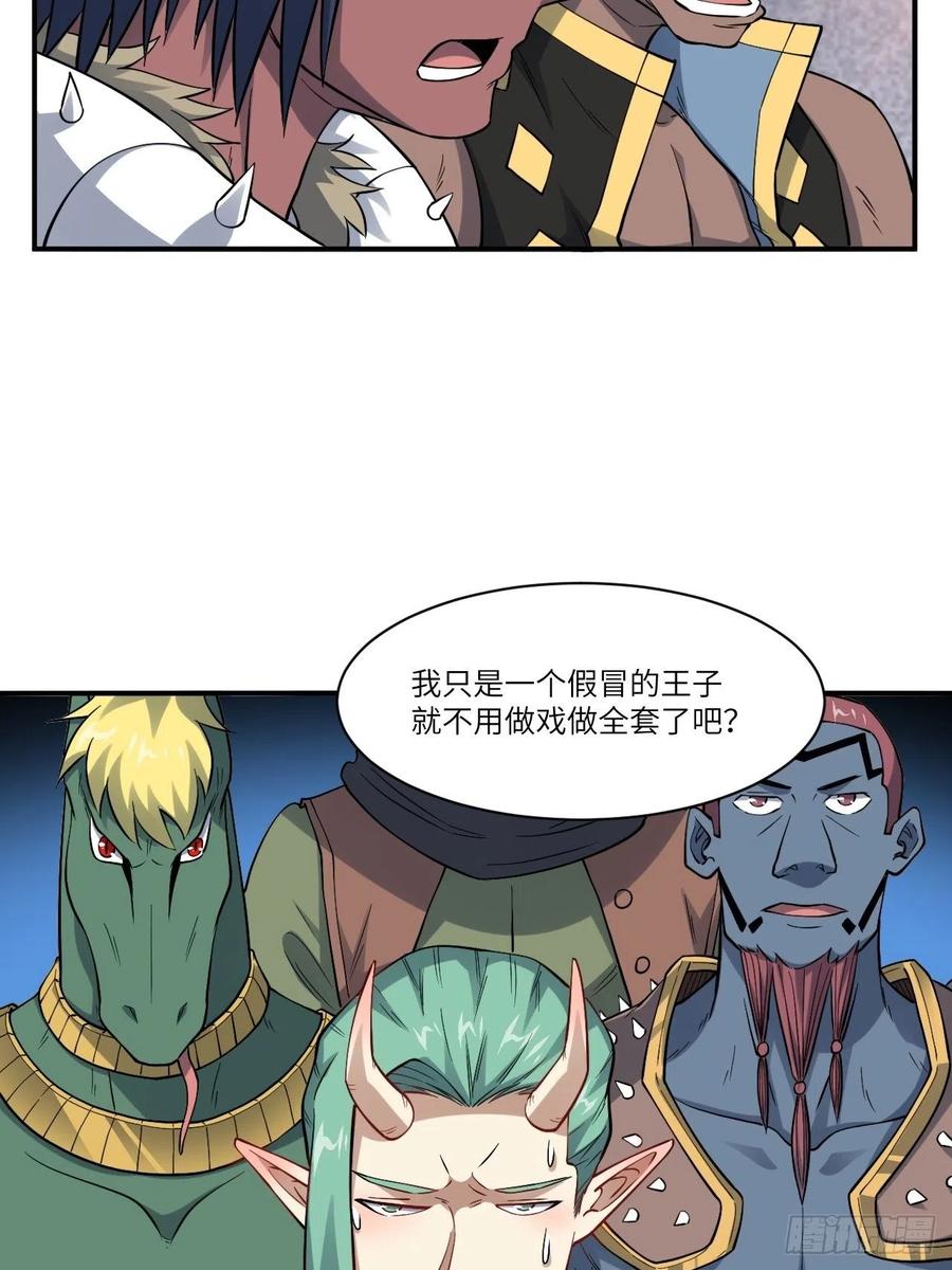 高能来袭韩漫全集-123入赘无删减无遮挡章节图片 
