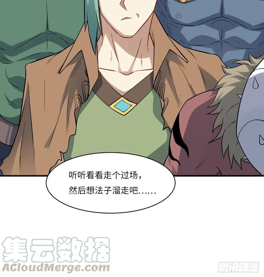 高能来袭韩漫全集-123入赘无删减无遮挡章节图片 
