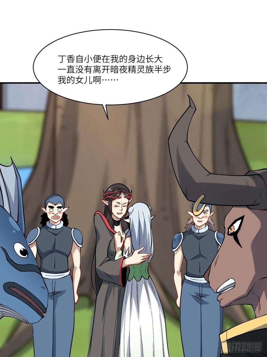 高能来袭韩漫全集-123入赘无删减无遮挡章节图片 
