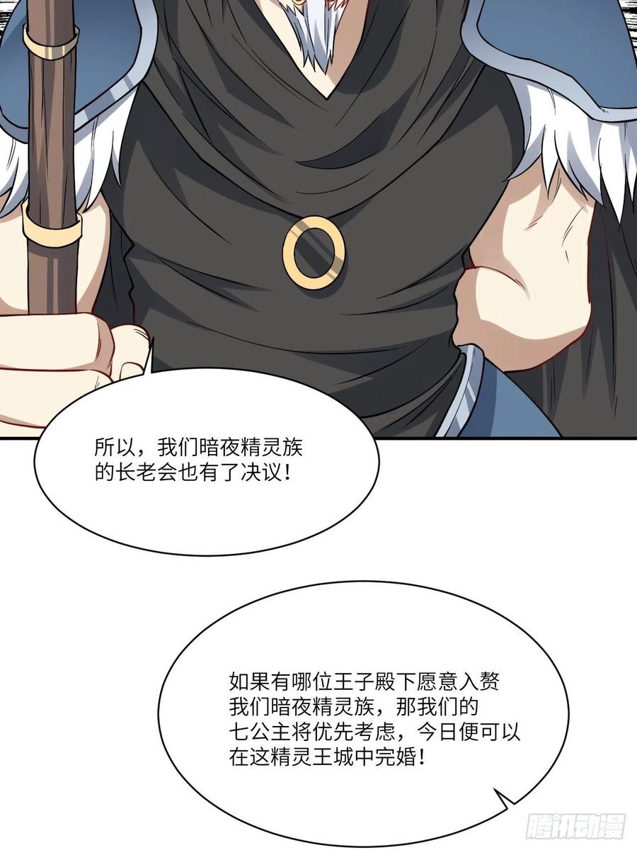 高能来袭韩漫全集-123入赘无删减无遮挡章节图片 