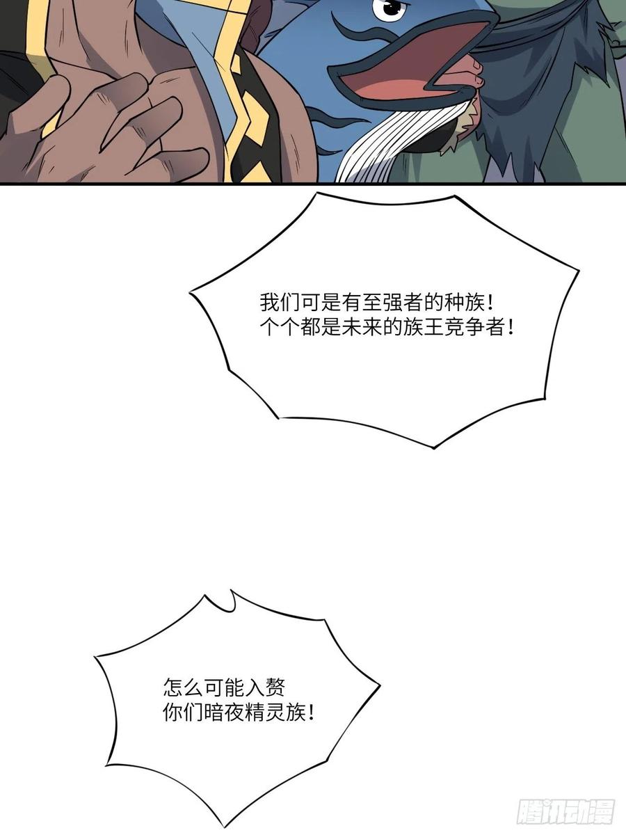 高能来袭韩漫全集-123入赘无删减无遮挡章节图片 