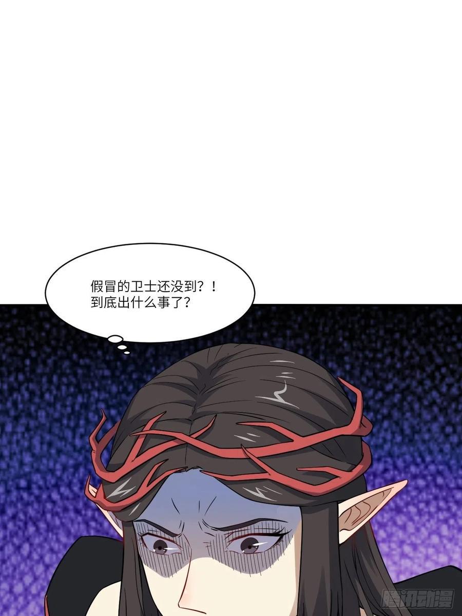 高能来袭韩漫全集-123入赘无删减无遮挡章节图片 