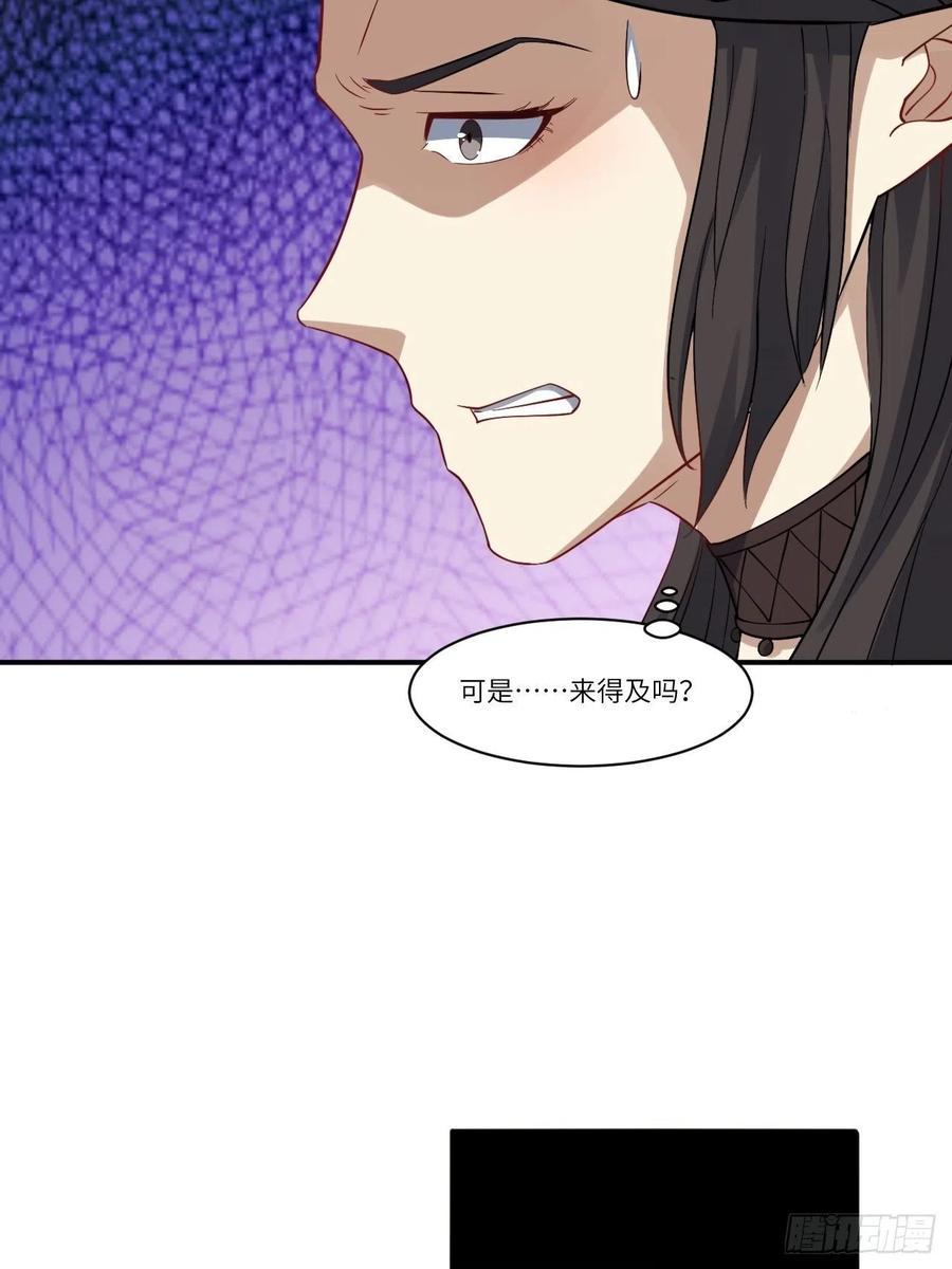 高能来袭韩漫全集-123入赘无删减无遮挡章节图片 