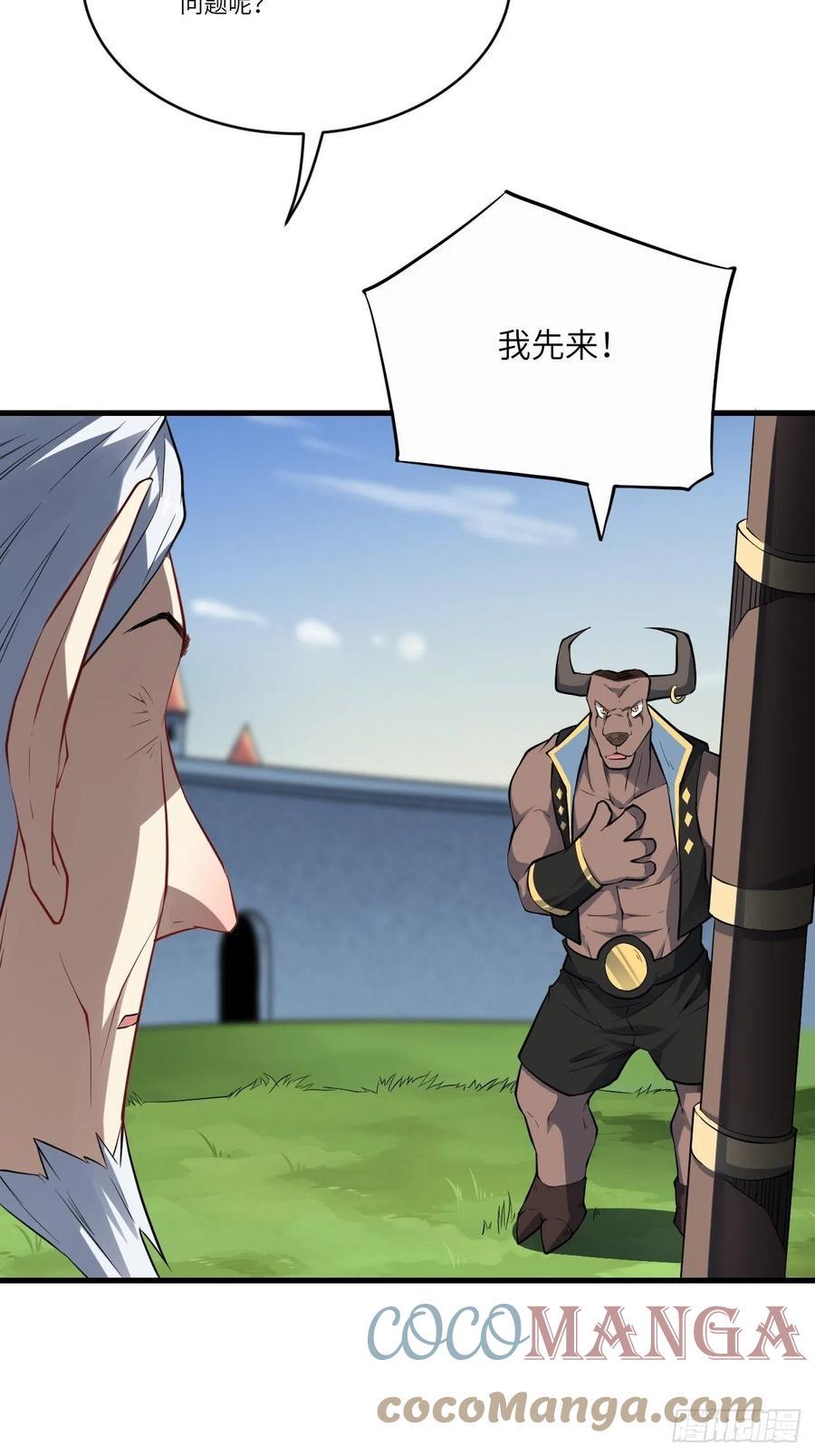 高能来袭韩漫全集-125最毒妇人心无删减无遮挡章节图片 