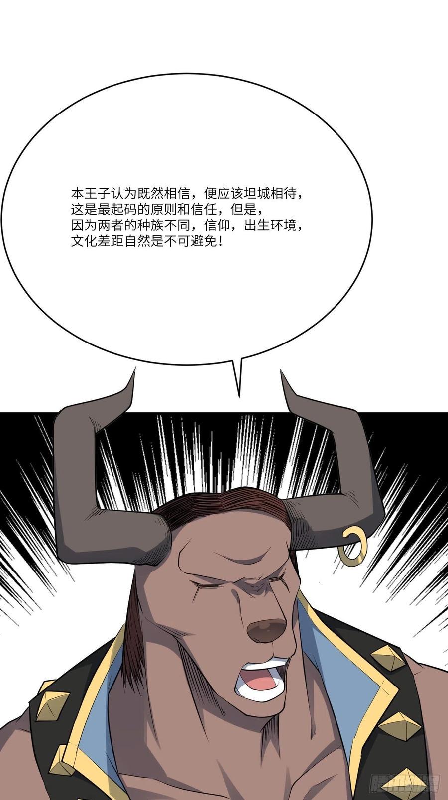 高能来袭韩漫全集-125最毒妇人心无删减无遮挡章节图片 