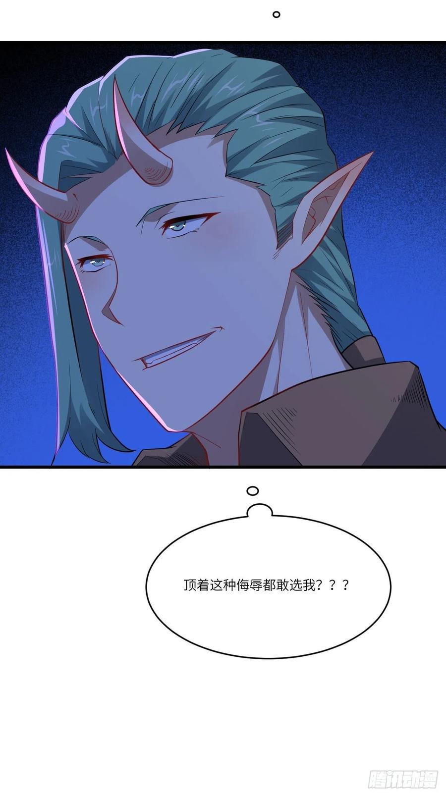 高能来袭韩漫全集-125最毒妇人心无删减无遮挡章节图片 