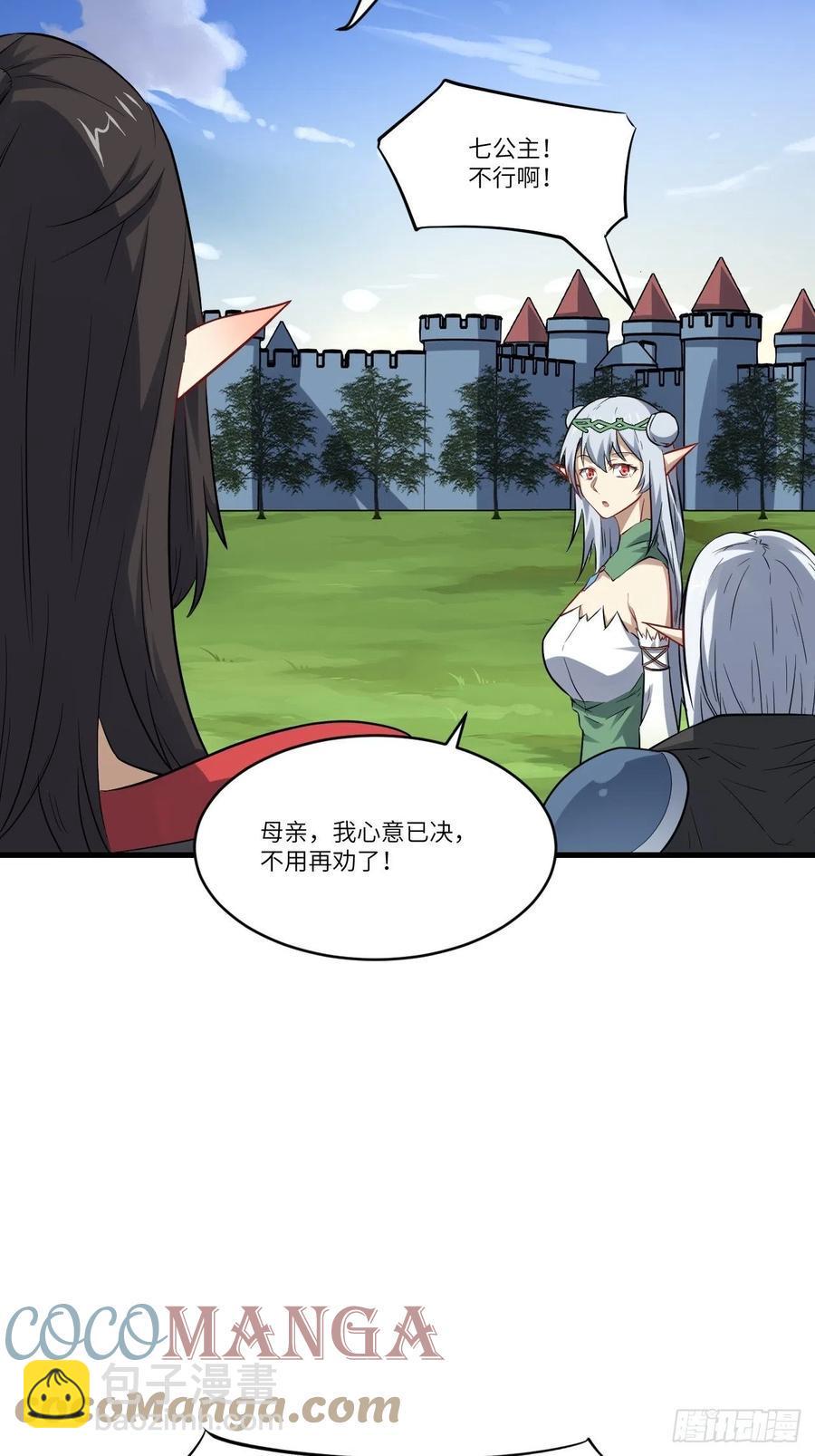 高能来袭韩漫全集-125最毒妇人心无删减无遮挡章节图片 