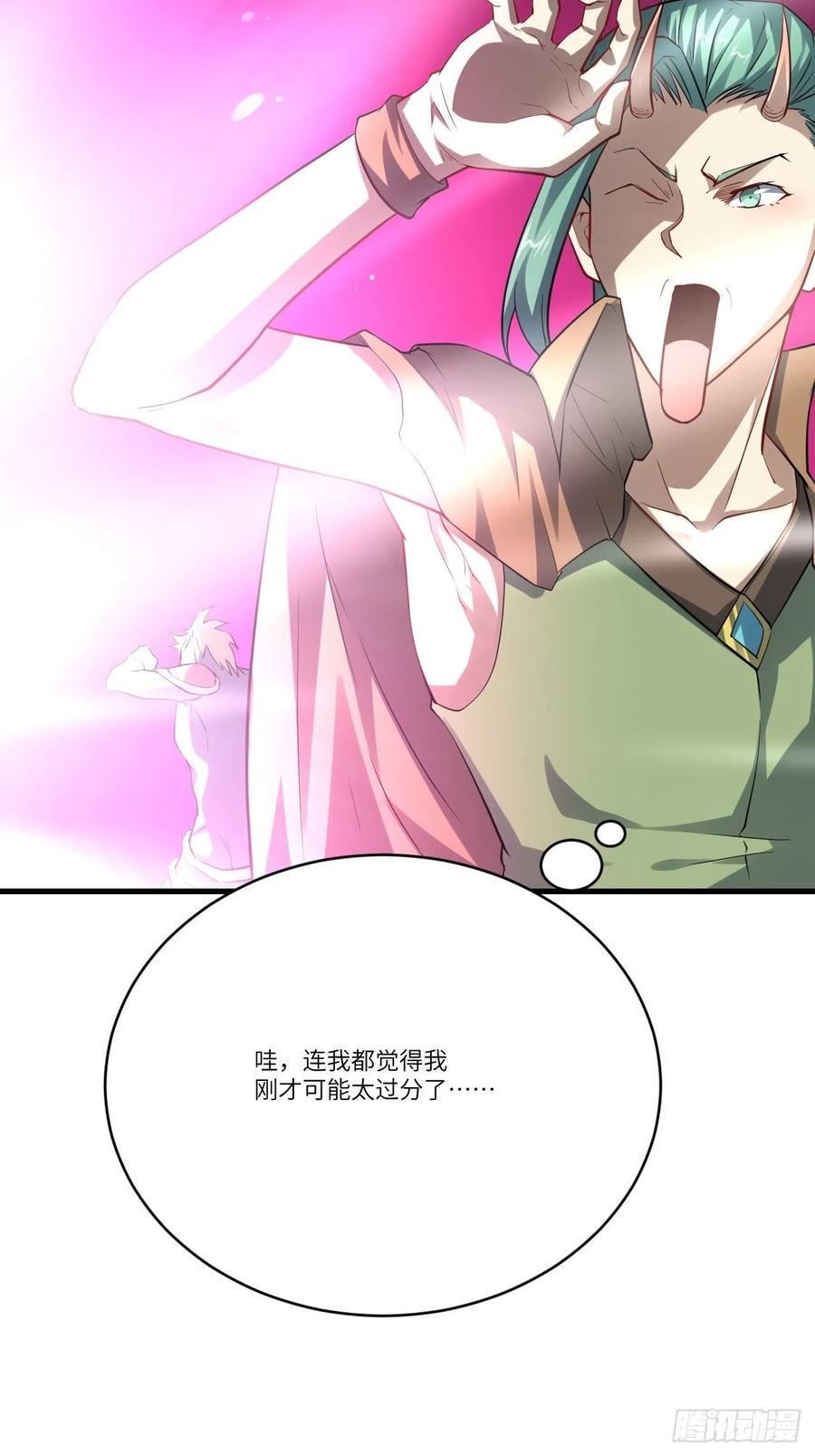 高能来袭韩漫全集-125最毒妇人心无删减无遮挡章节图片 
