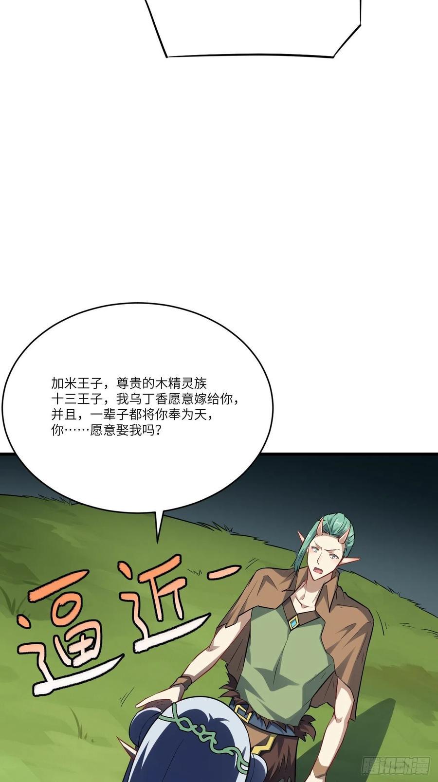 高能来袭韩漫全集-125最毒妇人心无删减无遮挡章节图片 