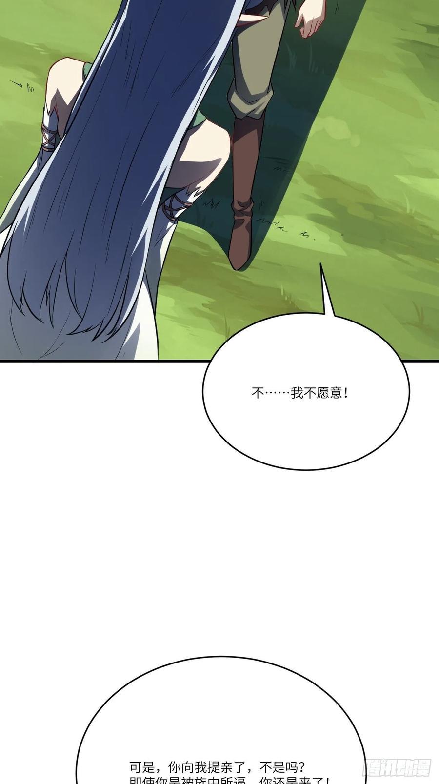 高能来袭韩漫全集-125最毒妇人心无删减无遮挡章节图片 
