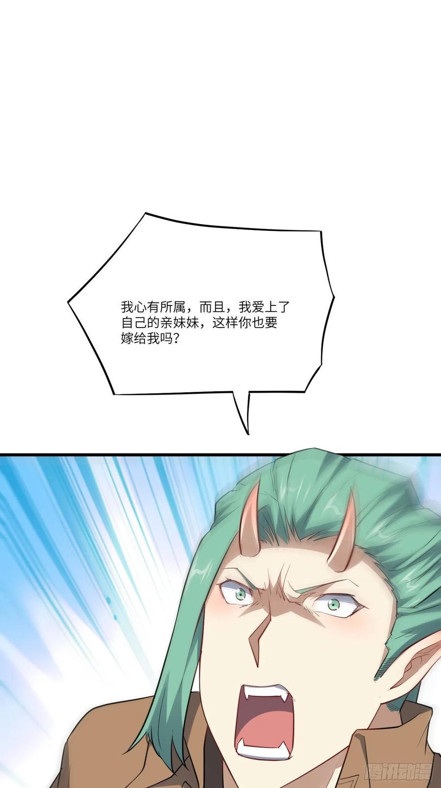 高能来袭韩漫全集-125最毒妇人心无删减无遮挡章节图片 