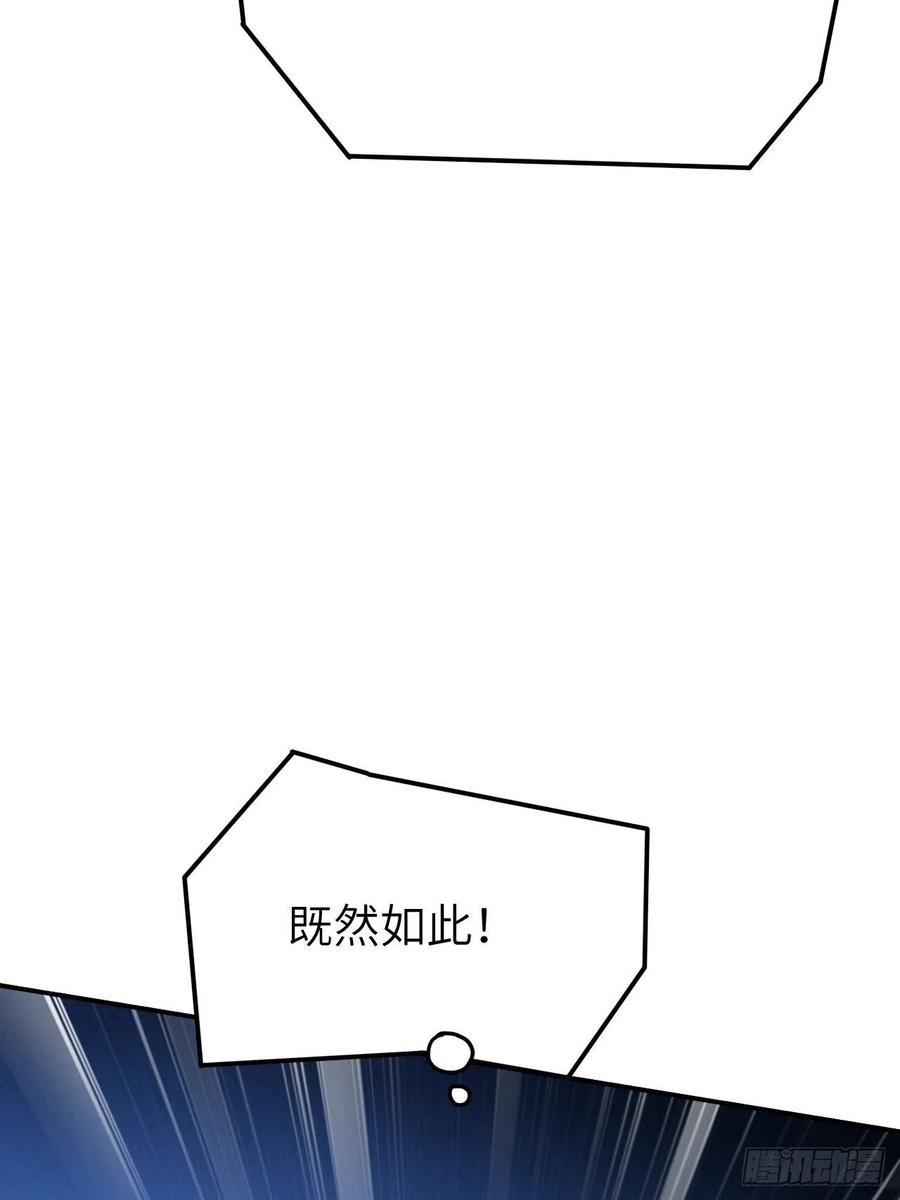 高能来袭韩漫全集-125最毒妇人心无删减无遮挡章节图片 