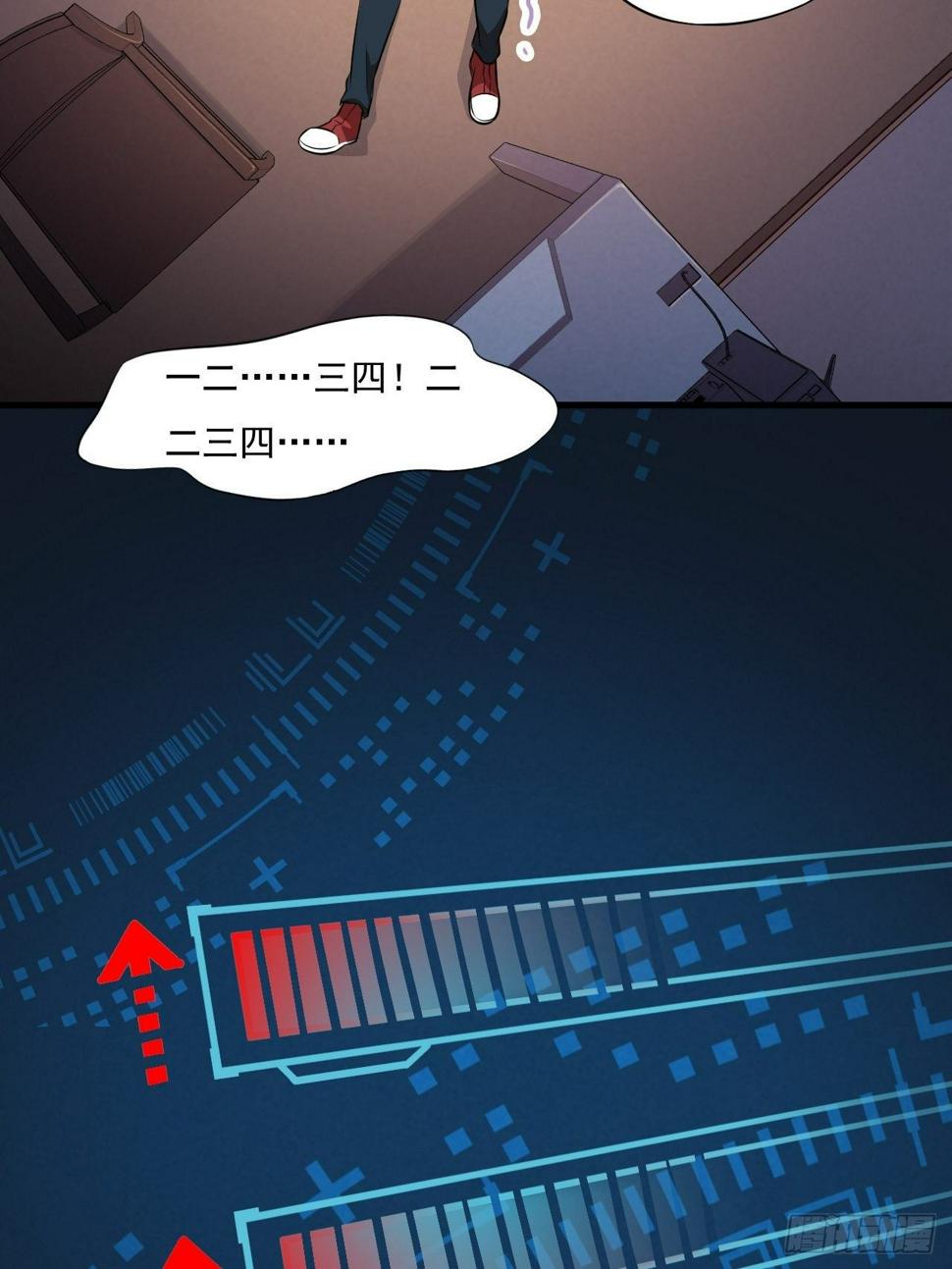 高能来袭韩漫全集-012突破，第一次极限！无删减无遮挡章节图片 