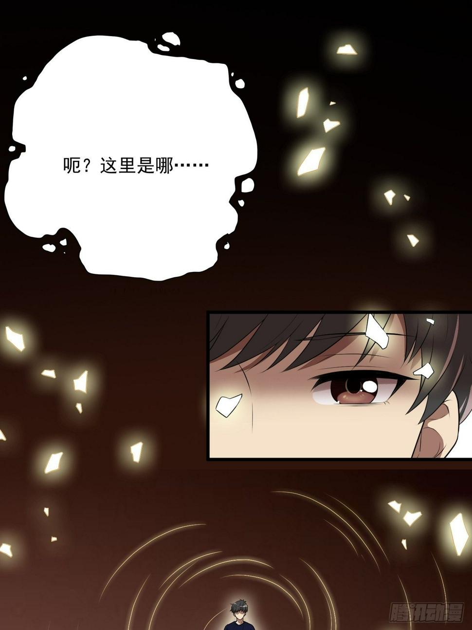 高能来袭韩漫全集-012突破，第一次极限！无删减无遮挡章节图片 