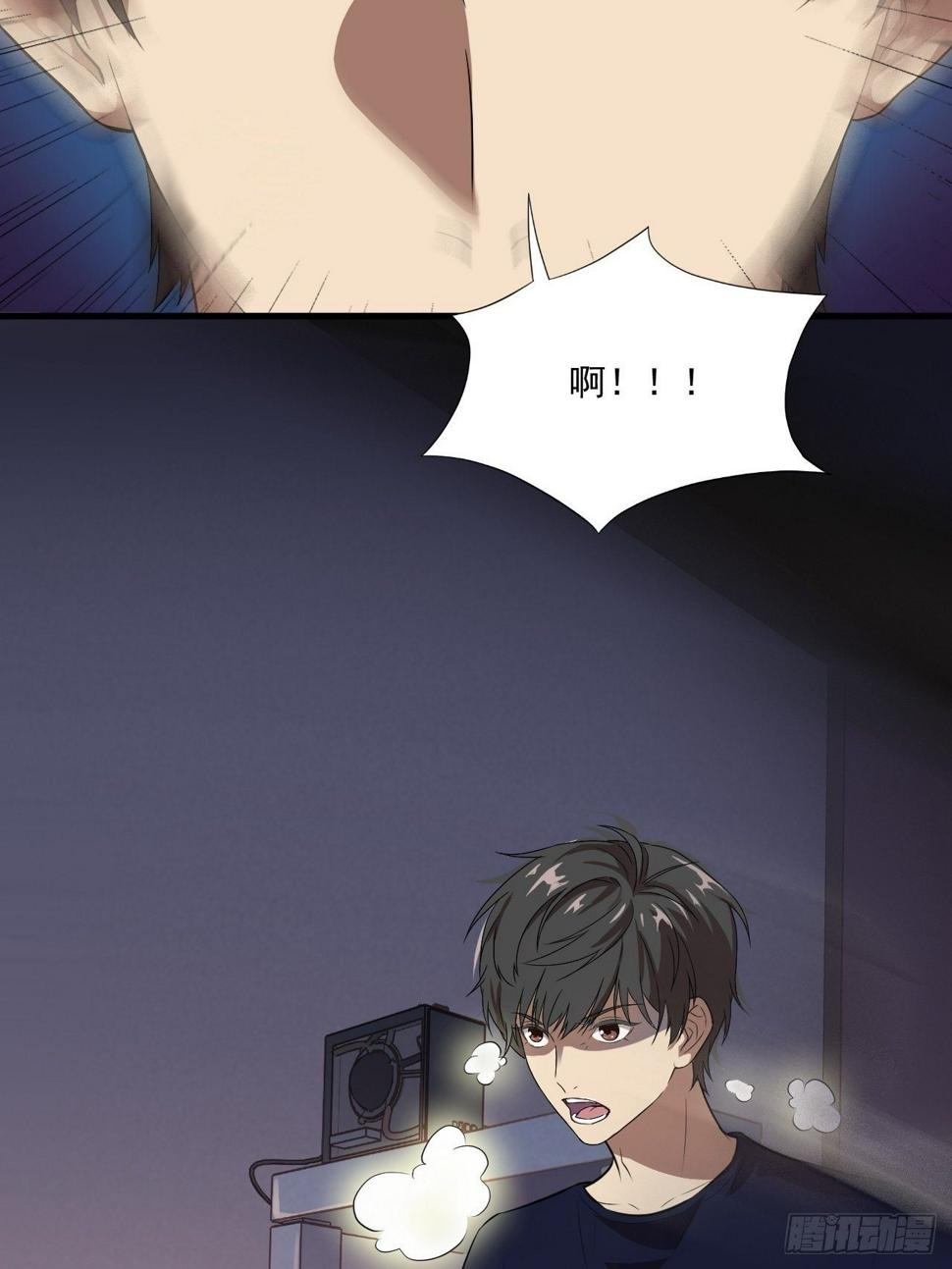 高能来袭韩漫全集-012突破，第一次极限！无删减无遮挡章节图片 