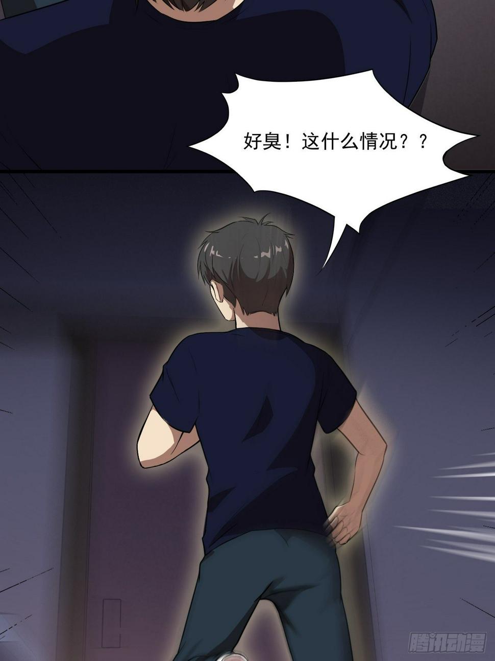 高能来袭韩漫全集-012突破，第一次极限！无删减无遮挡章节图片 