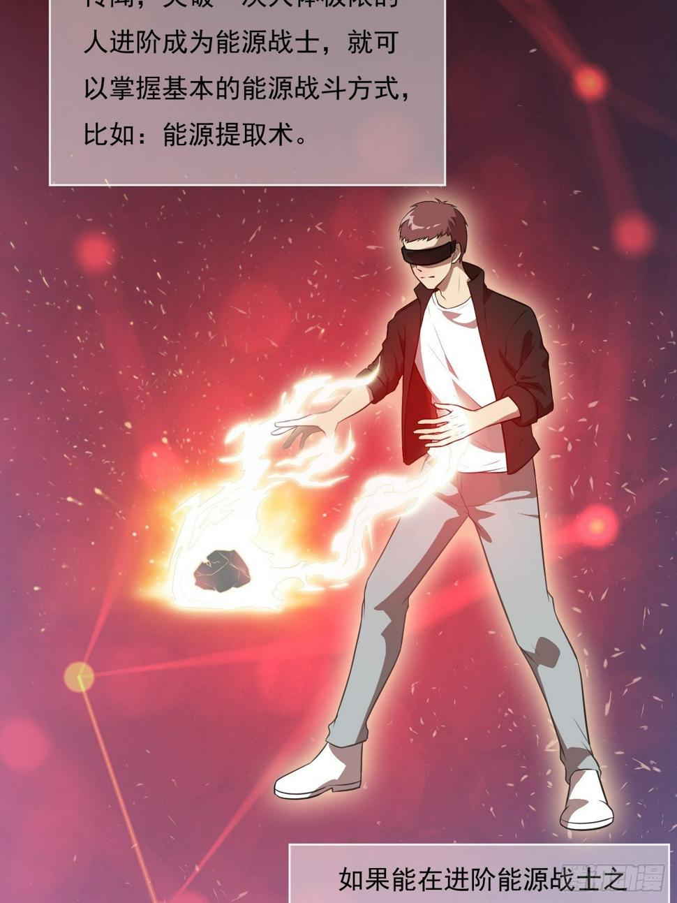 高能来袭韩漫全集-012突破，第一次极限！无删减无遮挡章节图片 