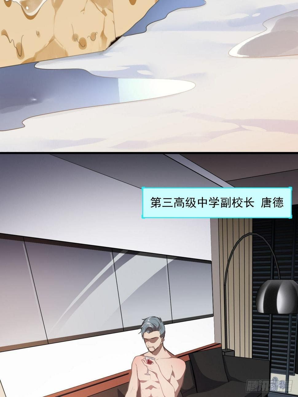 高能来袭韩漫全集-012突破，第一次极限！无删减无遮挡章节图片 