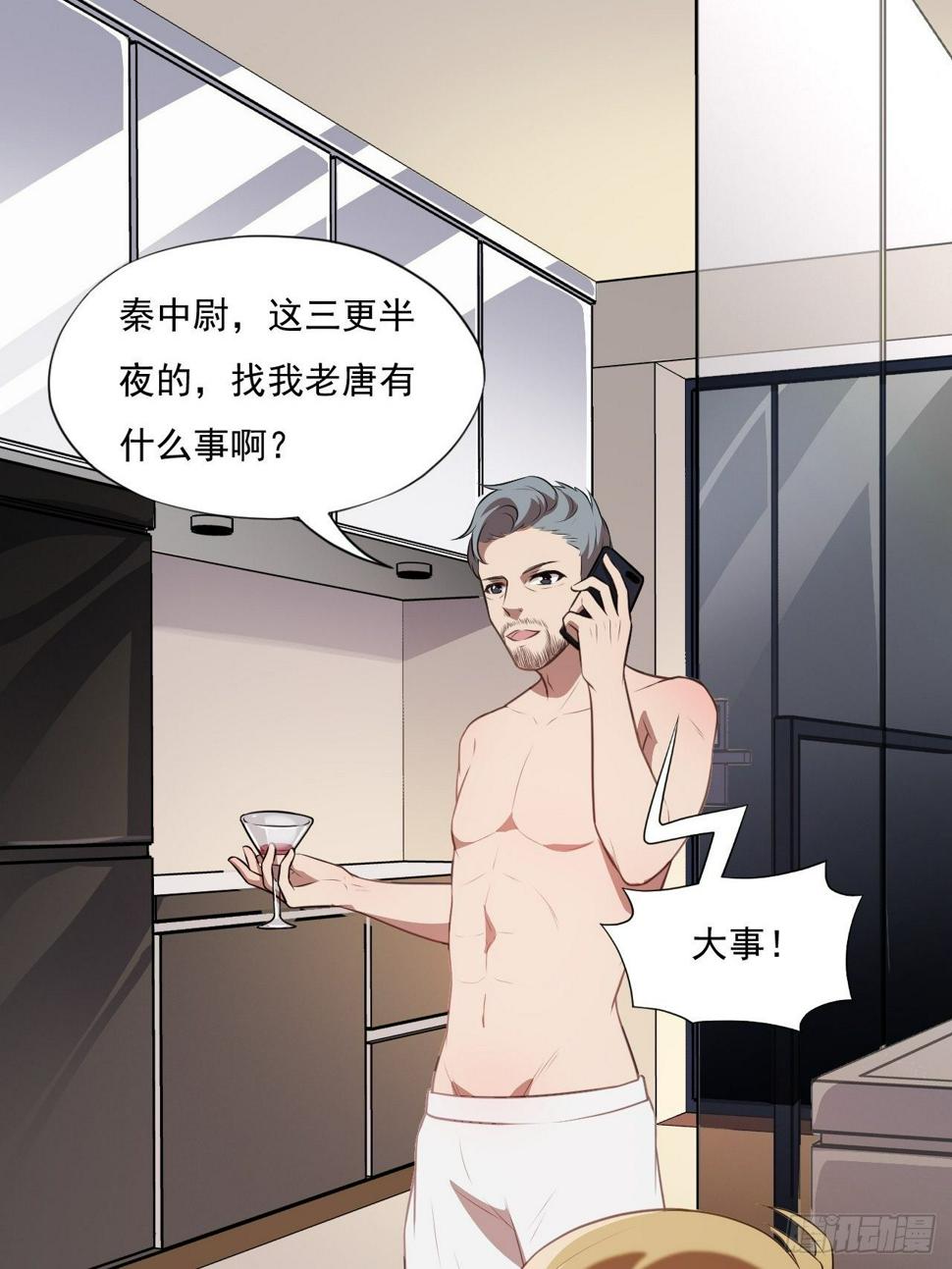 高能来袭韩漫全集-012突破，第一次极限！无删减无遮挡章节图片 