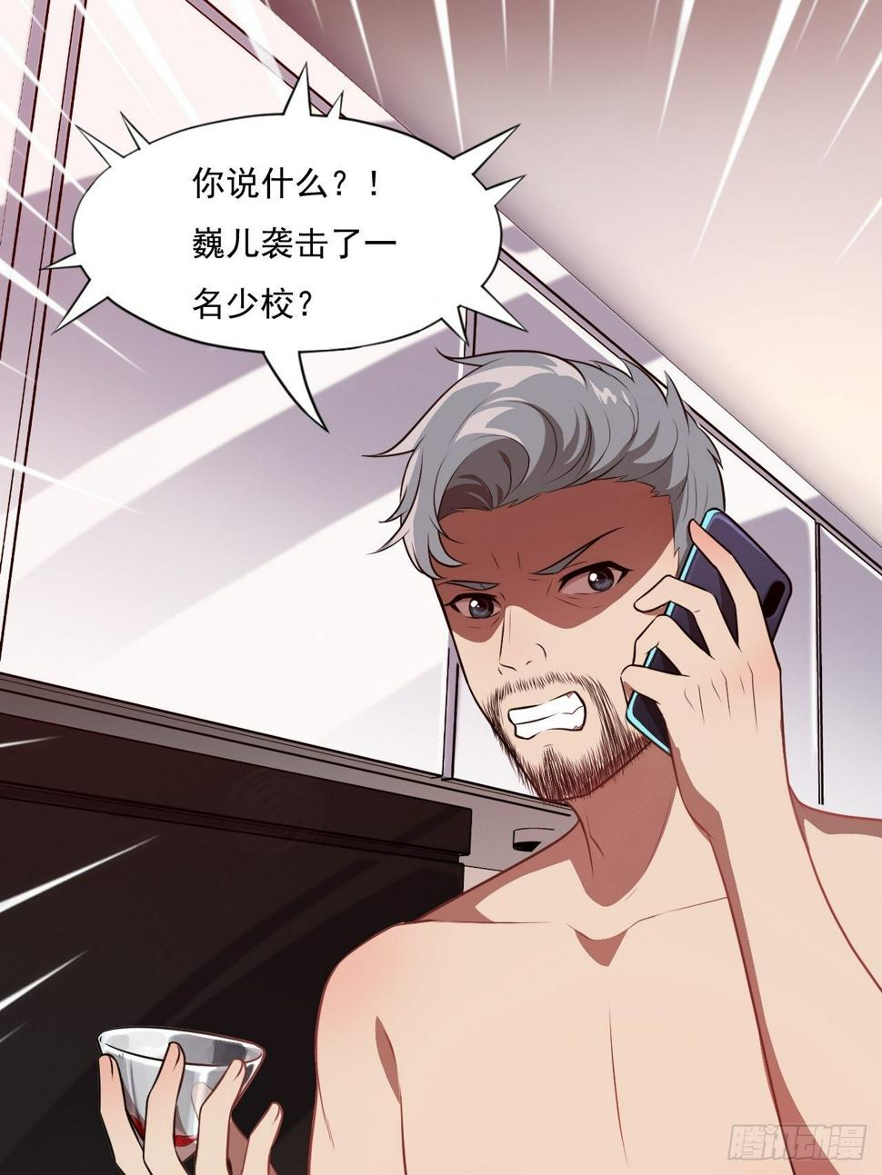 高能来袭韩漫全集-012突破，第一次极限！无删减无遮挡章节图片 