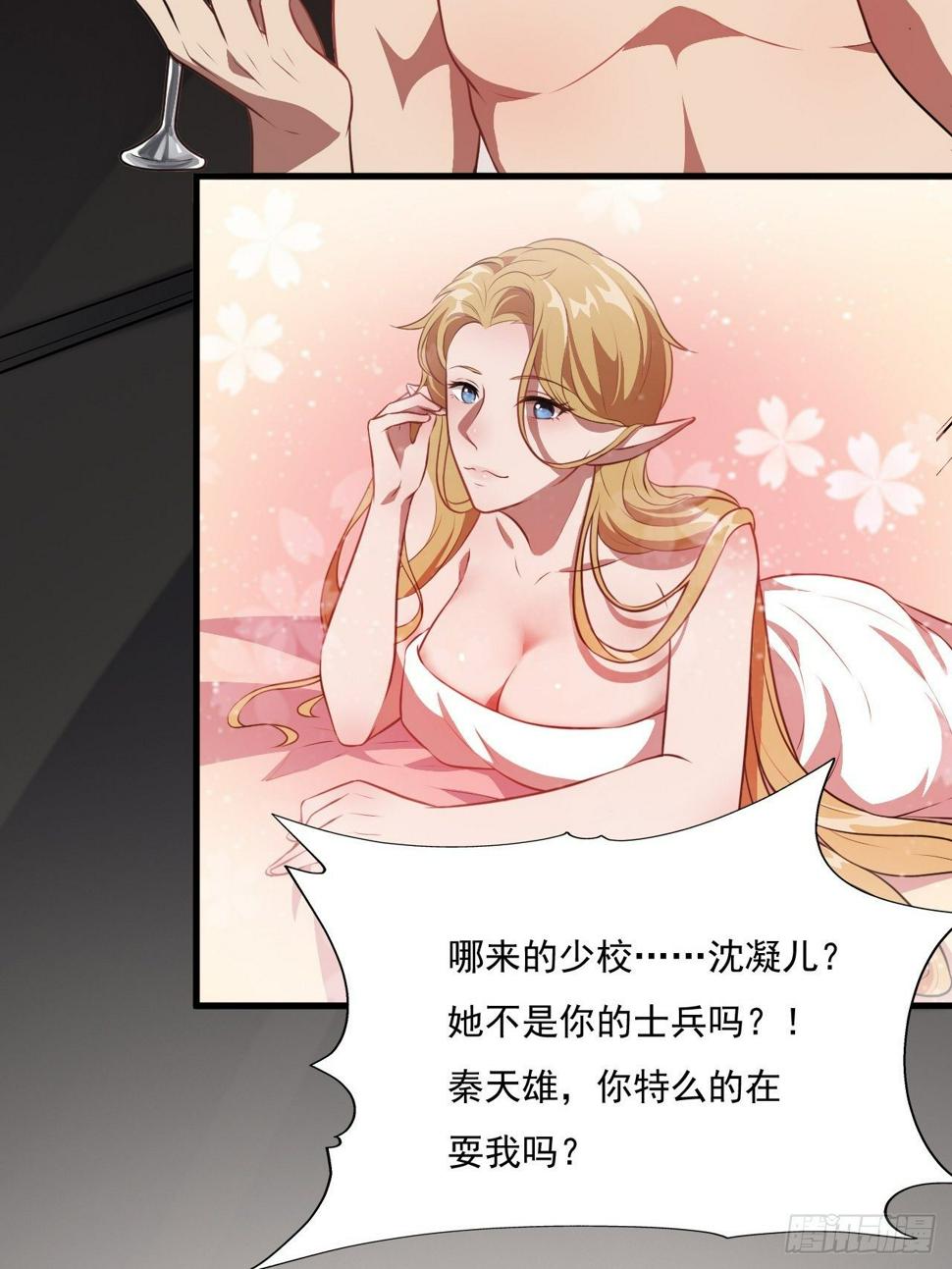 高能来袭韩漫全集-012突破，第一次极限！无删减无遮挡章节图片 