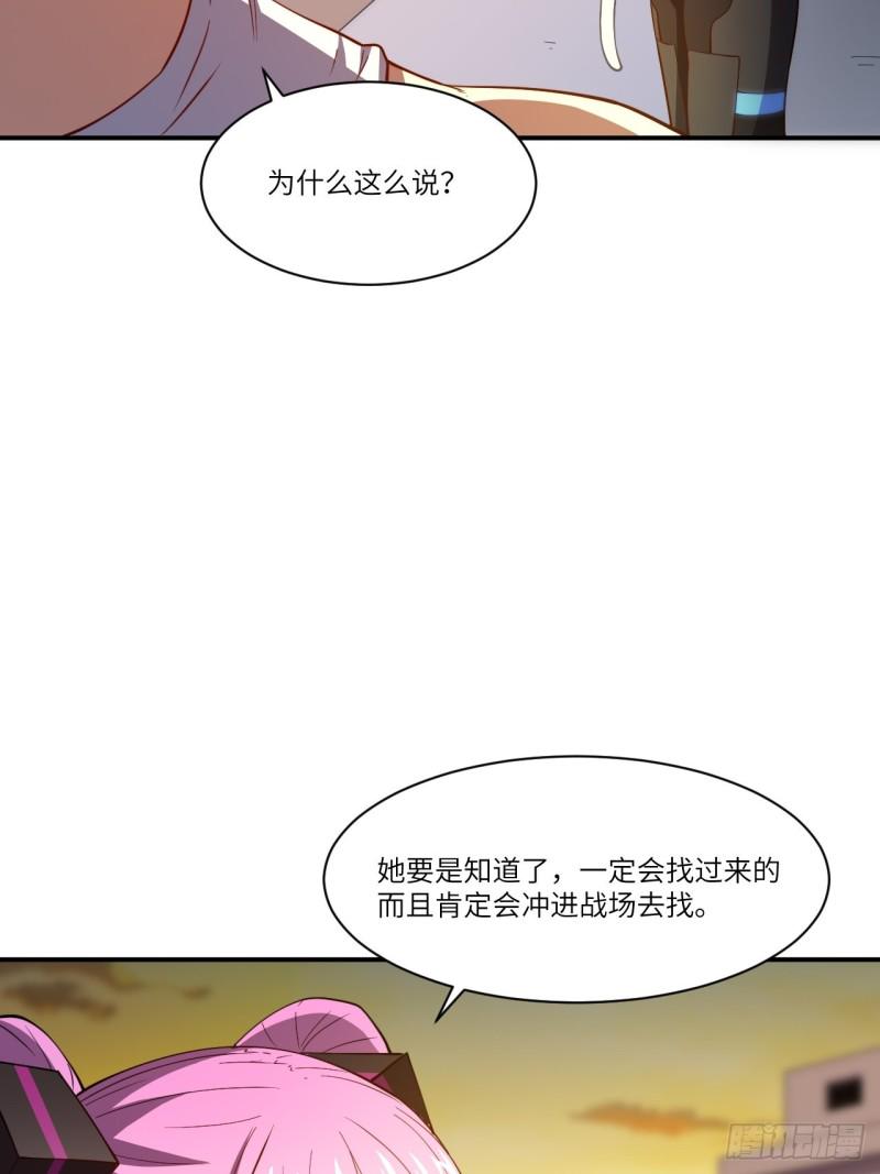 高能来袭韩漫全集-128比头铁，我还没输过谁无删减无遮挡章节图片 