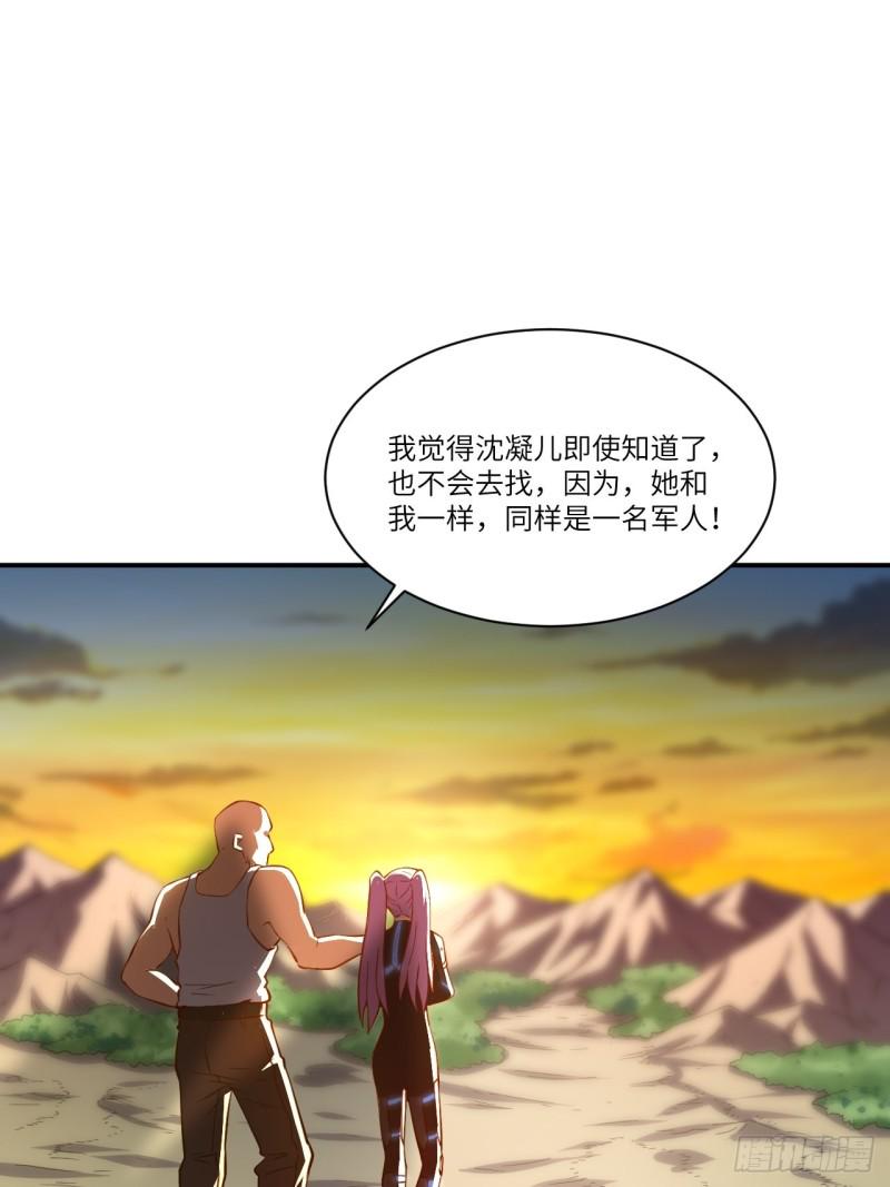 高能来袭韩漫全集-128比头铁，我还没输过谁无删减无遮挡章节图片 