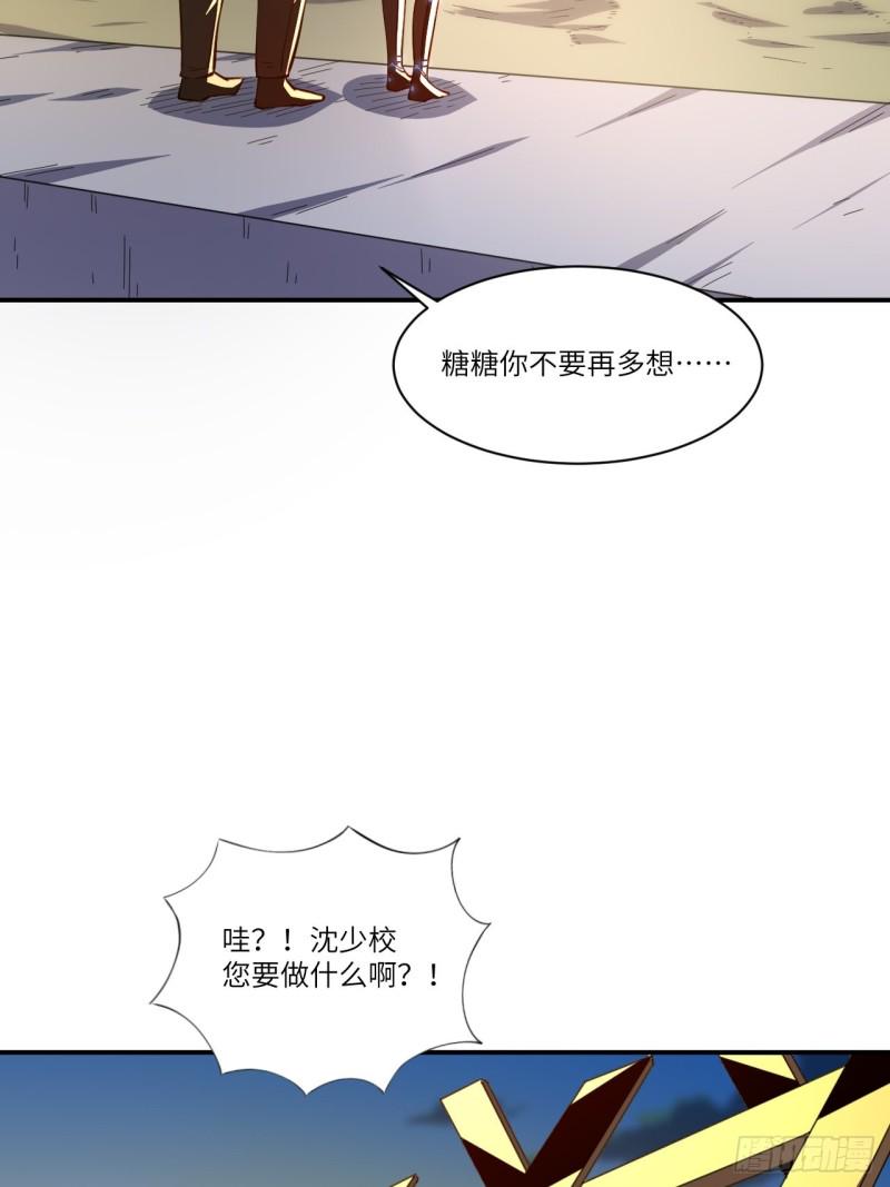 高能来袭韩漫全集-128比头铁，我还没输过谁无删减无遮挡章节图片 