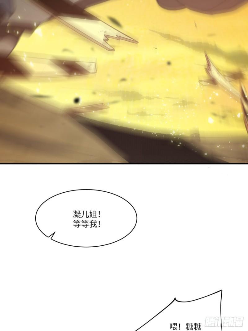 高能来袭韩漫全集-128比头铁，我还没输过谁无删减无遮挡章节图片 