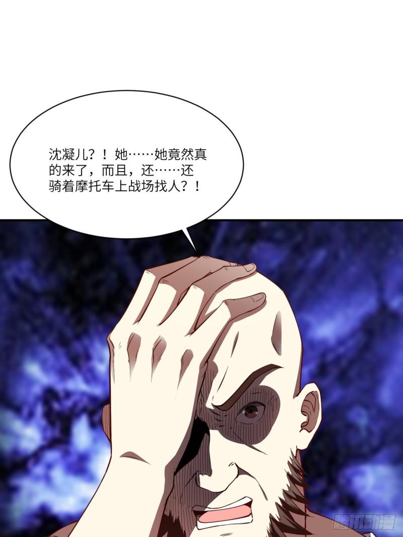 高能来袭韩漫全集-128比头铁，我还没输过谁无删减无遮挡章节图片 