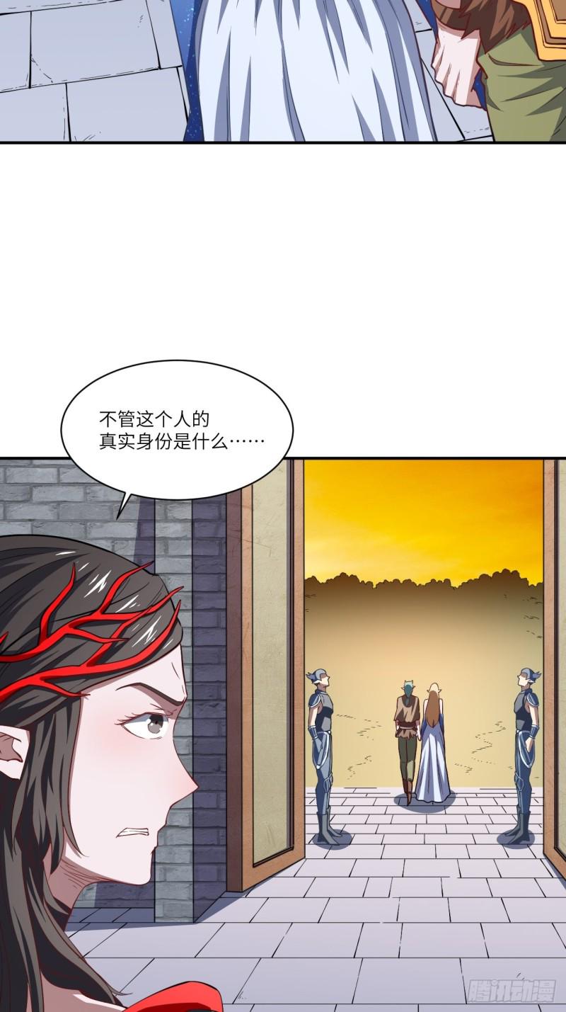 高能来袭韩漫全集-128比头铁，我还没输过谁无删减无遮挡章节图片 